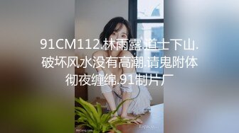 STP31428 国产AV 麻豆传媒 MTVQ1 突袭女优家 EP13 节目篇 淫欲跳蛋大挑战 苏畅