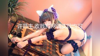 MDX-0216_一心只想乾親妹_家庭遊戲性愛獎賞官网-苏清歌