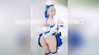 【新速片遞】   偷拍美女裙底风光❤️极品美女白色超短裙超长时间抄底灰色内内超薄透明丝袜美女买盲盒抄底黑白花纹内裤