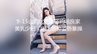 【推特 我的枪好长啊】3P打桩踩头后入骚人妻 千元付费资源 (2)