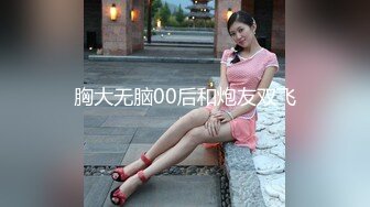 九头身大长腿极品美女！干净无毛美穴！假屌猛插