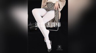 -高颜夫妻交换系列多机位记录他玩我的女友Chinesehomemadevi_16451939491654732