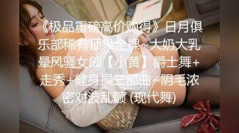 “把灯关上，不要不要”半推半就良家大学生（强行约啪看下面简阶）