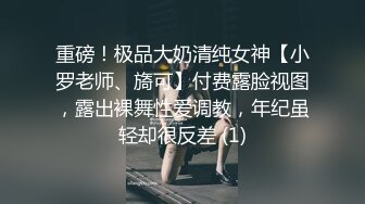 【周末TS时光】北京性感妖圈ts美儿 ，调教土豪奴隶，甘心跪在美妖胯下，‘来 含住妈妈的鸡巴，贱狗’，骚妖 好痒！