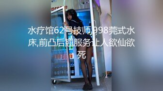 2024一月最新流出❤️厕拍极品收藏⭐全新镜头升级商场后拍美女更清晰