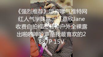 《稀缺资源⚡精品猎奇》油管推特收集整理各式各样无厘头情色视图大合集~露出啪啪社死奇葩多种多样~早熟小学生碉堡了 (61)