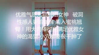 唯美另类SM摄影大咖BelleAlice作品高颜值极品私房人体模特夕颜完美诠释附高清套图151P+视频1V