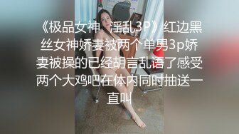 性感女神、魔鬼身材异常火辣 趴在桌子上一边打游戏 一边被大J8狂操