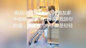 熟女姐姐的温柔，活好不粘人激情3P，口交大鸡巴让两个小哥前后玩弄，激情上位后入干骚屁股前面给鸡巴舔射了