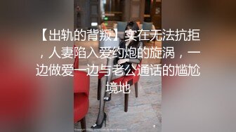  妹妹的第一次给了我 超骚浴室激情自慰彻底暴露反差 极色后入撞击蜜臀 落地窗前羞耻肏穴