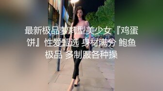 童颜巨乳小毒甜怀孕后复出 【43V】 (25)