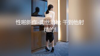 坑神逆天作品传统旱厕偸拍超多女人方便各个年龄段都有看点十足有极品B不知道用什么做的掩护盯着镜头也没发现 (5)