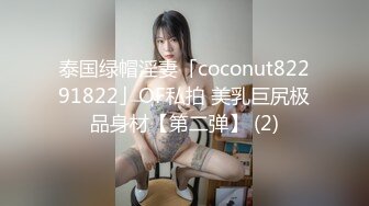 【新片速遞】【收藏精品】私房厕拍❤️商场女厕全景偷拍60位美女完整大放送