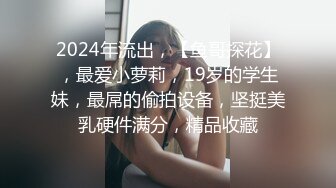 ❀Shelyair❀▶▶身材与颜值双在线的欧美网红