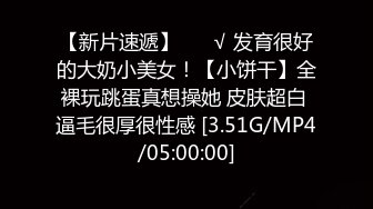 【超顶❤️淫乱大神】二代CC✨ 18岁小母狗肛交调教 羞耻掰臀后庭异物 酥麻爽感 肉棒无情肏弄 紧致榨精内射