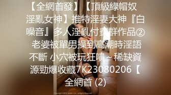 ⚫️⚫️最新高价定制分享，极品反差女大生04年清纯小姐姐【胡椒仔】露脸私拍，各种COSER裸体骚舞大号道具紫薇脸逼同框