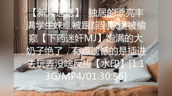 STP25204 《宅男精品?福利》微博推特极品女神小姐姐qinqinwoya福利自拍视图S级身材美腿玉足道具自慰粉嫩嫩蜜穴流白浆