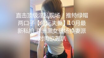 STP23368 【极品推荐】超火爆极品女神『香港美少女』番外短片新作-无套怒操粉嫩无毛美穴 高潮口爆内射