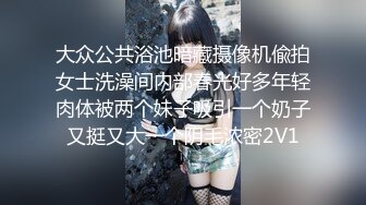 [无码破解]DASS-306 男女逆転。旦那を奪い合う甘熟痴女ハーレム 森沢かな 妃ひかり