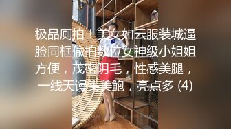 上班族小姐姐比较多的快餐店女厕，高清全景逼脸同框偸拍多位美眉方便，牛仔服美女蓝色内内湿了一块是什么情况 (6)