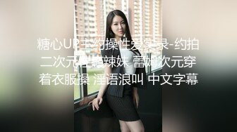 陌陌约的小妹子,口爆(第二段)