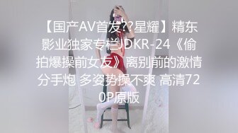 【最新??极品流出】完美身材豪乳女神『灿珠』Onlyfans性爱私拍流出 女仆装蒙眼猛烈骑乘操 高清1080P原版