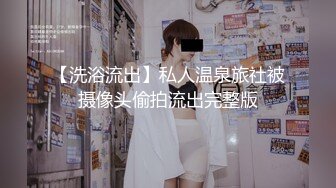 STP24897 猫爪影像 MMZ-054 《淫邪妇科诊所》检查镜被医生的肉棒代替 倪哇哇 VIP2209