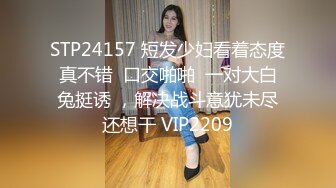 【新片速遞】俏皮可爱大学女友❤️后入上位~捉住我的鸡巴自己怼进淫穴❤️一前一后用力抽插~好舒服！！