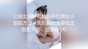 神似安以轩  极品外围女神 肤白貌美有亲和力 含情脉脉魅惑尤物 香艳刺激