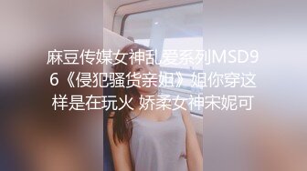 護士麗麗拜訪教授遭其灌醉勒頸全裸把玩