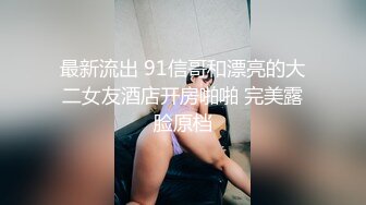 最新全镜偷窥二我青春美眉嘘嘘