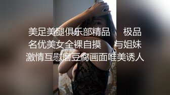 pub钓到的小浪娃敏芯