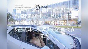 《台湾情侣泄密》公司老总和美女秘书酒店开房啪啪被人揭发曝光 (2)