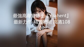  校服白丝白嫩小女友 正面后入侧入站立骑乘 超极品身材筷子般美腿又细又长