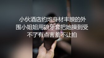 体育生弟弟进城在表哥家住,晚上偷偷跟女友视频