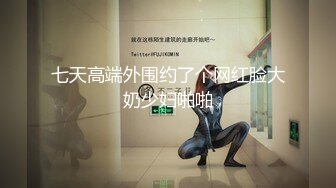 STP18881 极品高颜值美女【妲己专职勾引】午夜户外渴望被强暴 勾引网约车司机酒店啪啪 各种操把小哥玩废了