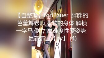 【新片速遞】  5-10流出酒店偷拍❤️新台上线年轻小伙幽会少妇偷情巨乳小姐姐在命根子下沉迷