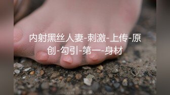 【AI换脸视频】迪麗熱巴 瞞著男友賺外快 第四集 完