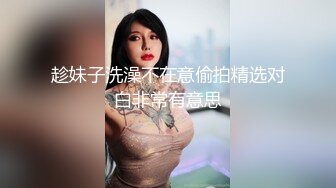 快手网红泄密！性感身材美乳反差婊【小雪儿】金主2024私定，露奶露逼紫薇制服骚舞，扒开下面给你看 (1)