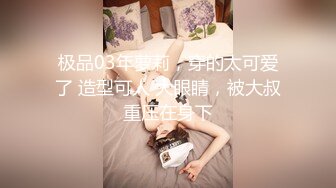  尤物级女神御姐 真会打扮啊 白皙肉体黑色衣服勾人性福，吊带裹胸往上一扒就舔吸奶子