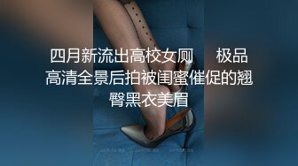 广东小翘臀lyz水手服强势后入