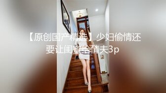 91YCM-18 性无能丈夫让妻子约炮▌梨香▌老婆被玩的淫水直流情欲爆发 尽享肉棒冲击口爆淫靡汁液