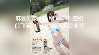 大像传媒之惡房東逼迫母女用肉體抵房租