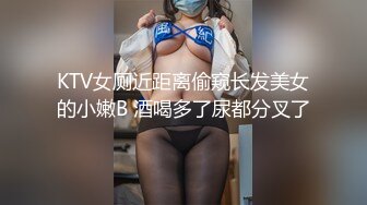 高端外围女神 修长美腿大白美乳 穿上连体网袜更是诱人 跪在沙发上后入晃动大奶子