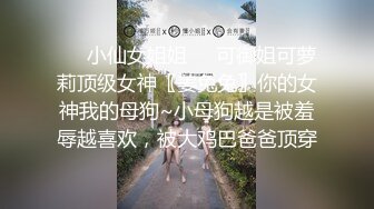 PANS极品反差小姐姐饭团大尺度私拍