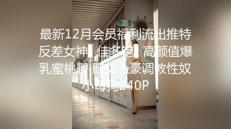 ☀️极品校花学妹☀️“最喜欢主人的肉棒了”刚上大学舞蹈系学妹 白丝双马尾可爱萝莉傻白甜 露脸口交对镜自拍被操