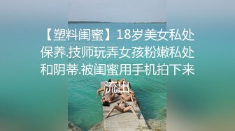 高颜值气质不错短发御姐，丰满身材微毛肥逼，近距离特写自摸非常诱人