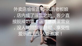 STP28375 起点传媒 性视界传媒 XSJ019 房东姐姐来收租 张雅婷(小捷) VIP0600