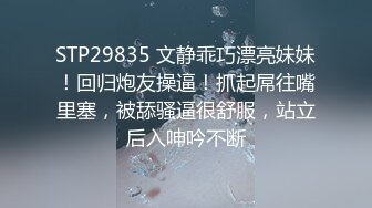 名人大庆哥搞朋友媳妇气质颜值短发身材苗条骑坐鸡巴屁股都被打红了