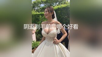 【新片速遞】  《叔嫂乱伦》趁家里没人强上还在哺乳期的嫂子❤️逼毛好少好肥